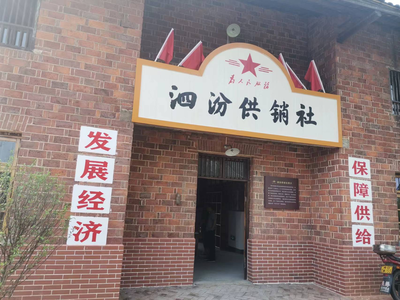 醴陵市供销社:&ldquo;新老&rdquo;融合焕&ldquo;新彩&rdquo;