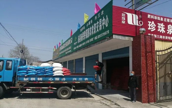 南县供销社:抗疫保供护春耕 物资供销