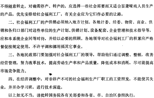 商南县物资保供稳价的基层实践 供销体系护航民生福祉